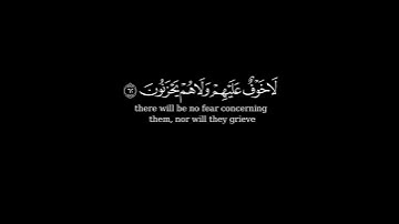 كرومة شاشة سوداء بصوت الشيخ #عبدالله_الموسى#سورة_يونس