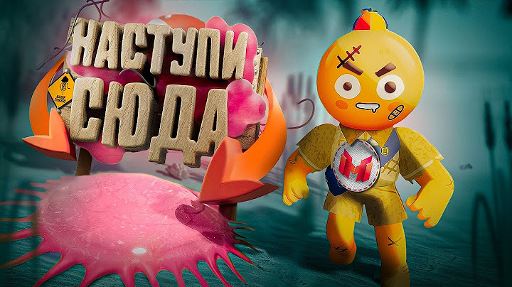 Худший Гид (Peak, Puppet Team)