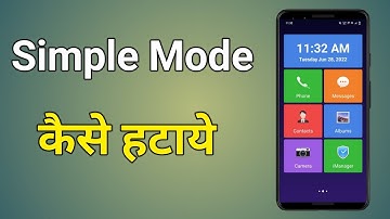 How To Exit Simple View In Vivo | How To Exit Simple Mode In Realme