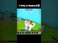 👾Only in Badrock🥶 #minecraft short #edit