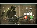 HAIDER HAIDER RINGTONE