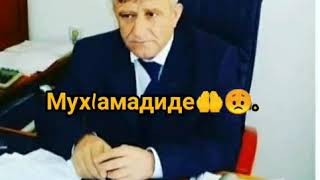 В памяти МУХ1АММАДА С КАРАТЫ 🤲😭