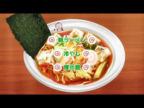 ラーメン大好き小泉さん 次回予告集 Youtube