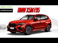 ⚙️ Конфигурируем BMW X5M F95 Competition / БМВ Х5М Ф95 Компетишн 2020