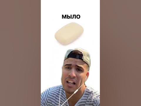 Судью на мыло - YouTube