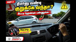 Maruti Swift Beginner Driving Tips | Sudden Obstacle, Car Stalled! Part 3 (தமிழ்)