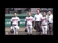 京都国際高校 校歌
