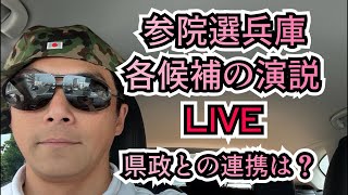 増山誠チャンネルの配信のサムネイル画像