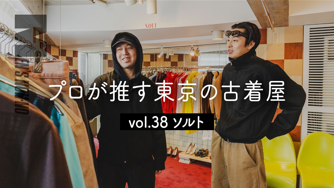 FASHION】1番お気に入りの洋服を大公開!!! HELMUT LANG - YouTube