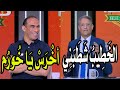 وسام أبو على رايح الزمالك كوبرى زيزو جعان و أنفعال سيد عبد الحفيظ أحترم نفسك يا خ ر م وسام أبو على رايح الزمالك كوبرى زيزو جعان و أنفعال سيد عبد الحفيظ أحترم نفسك يا خ ر م