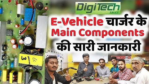 Component on Digitech e vehicle charger || eRickshaw charger all components knowledge