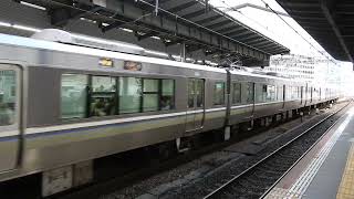 225系100番台+223系2000番台　[快速]網干行き　大阪駅到着