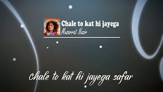 Chale To Kat Hi Jayega Safar | lyrics Video