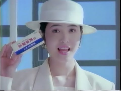 荻野目洋子 - シオノギ製薬・新セデス錠