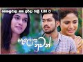 salena nuwan trailer|eng