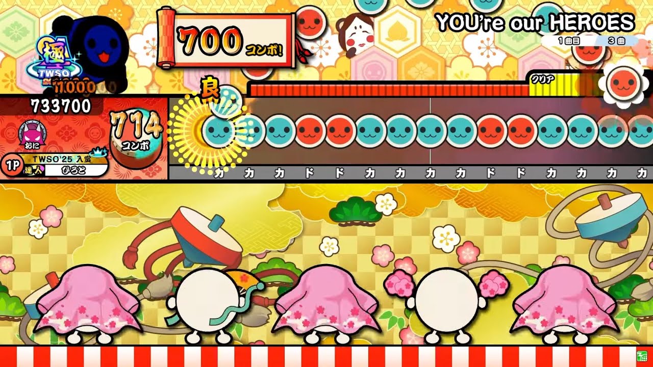 【太鼓の達人 ニジイロVer.】YOU're our HEROES 全良