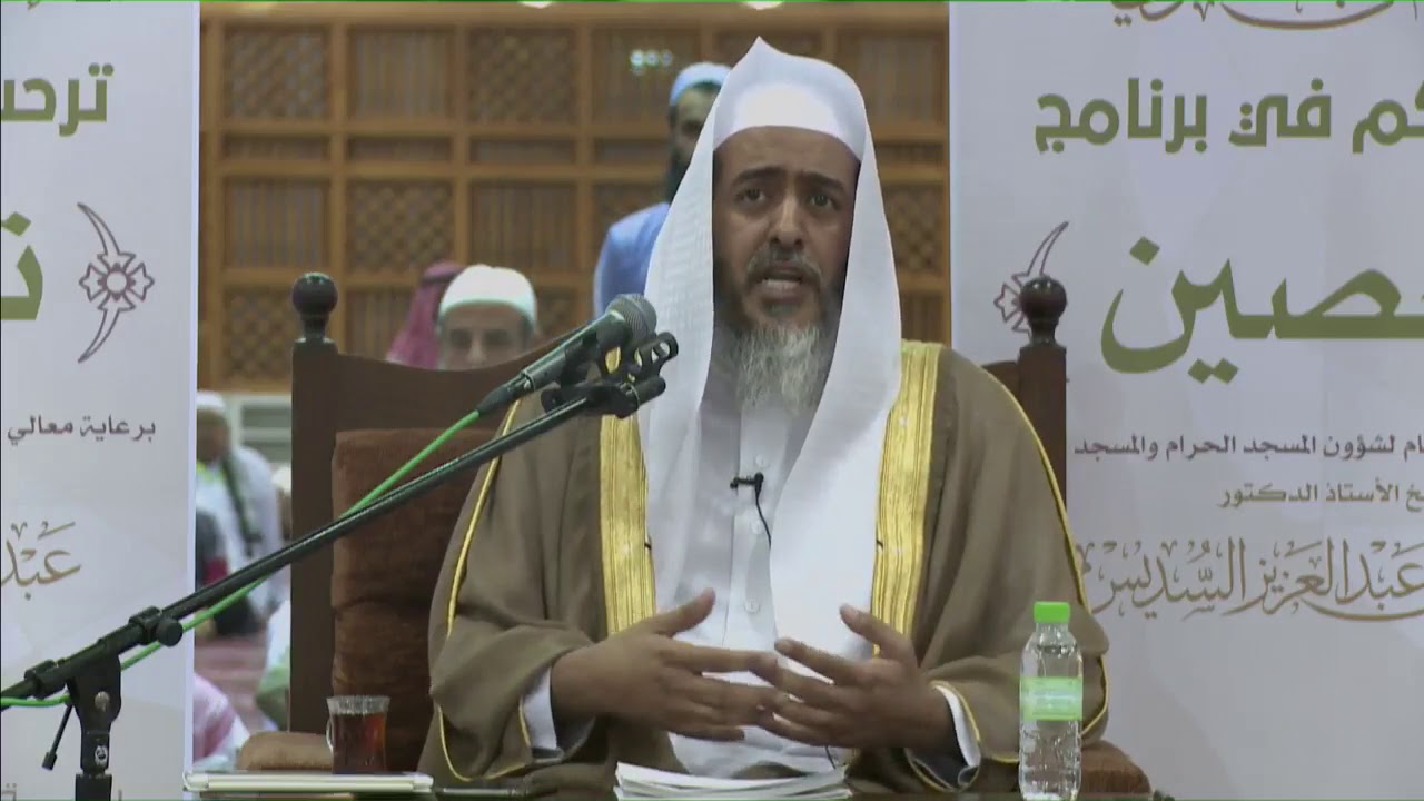 من الإخلال بحق هيئة كبار العلماء: (٣) التهم الجزافية | برنامج تحصين | صَالِحُ العُصَيّميُّ