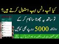 Make Money Online In Pakistan By Using WhatsApp || Online Earning In Pakistan 2020