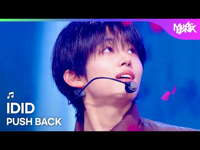 IDID アイディッド 아이딧 - PUSH BACK [Music Bank] | KBS WORLD TV 251205