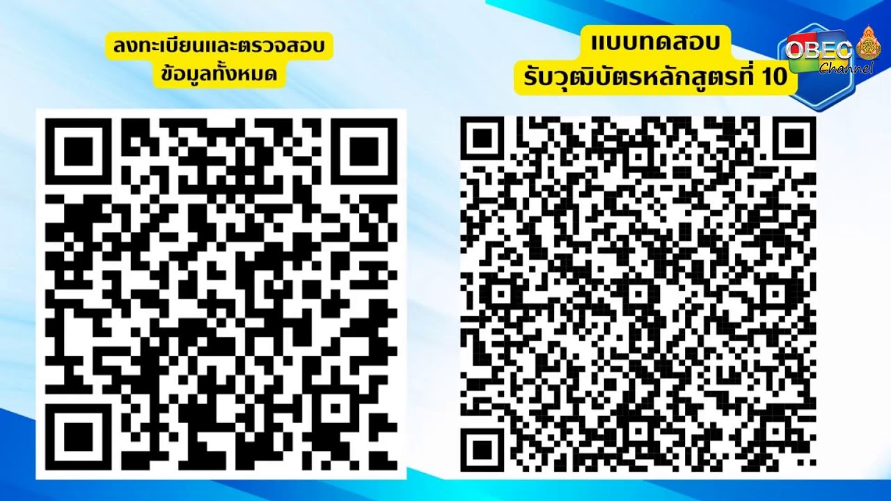 อบรมออนไลน์ หลักสูตรพัฒนาทักษะดิจิทัล AI 12 หลักสูตร