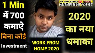 ... must watch this video important trick for earning online : http...