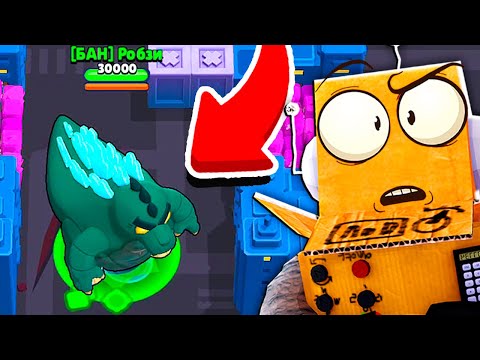 видео: Я СТАЛ ГОДЗИЛОЙ В БРАВЛ СТАРС 😱 BRAWL STARS