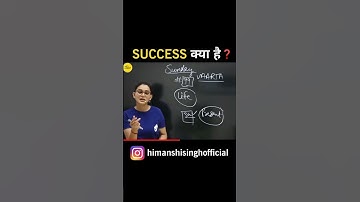 sucesss kya h || What Is Success ? By Himanshi Singh Mam