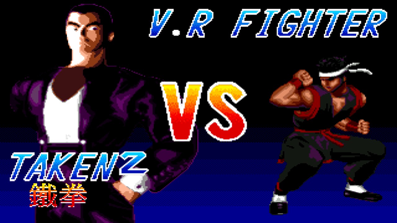 Virtua Fighter vs. Tekken 2 (V. R Fighter vs Taken 2) Music -  Stage 2
