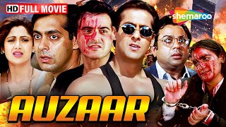 औज़ार (1997) - सलमान खान की 90s की सुपरहिट फिल्म - संजय कपूर, शिल्पा शेट्टी, परेश रावल, जॉनी लीवर