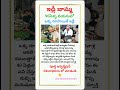 ఒక్క రూపాయికే ఇడ్లీ 😳 | 90 ఏళ్ల బామ్మ సేవ చూసి షాక్ అవుతారు | Idli Amma Story Telugu