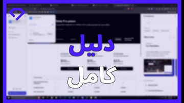 دليل 10WEB الكامل: إنشاء موقع الويب الخاص بك ونقله باستخدام الذكاء الاصطناعي
