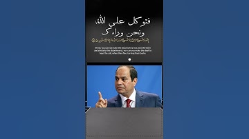 #فتوكل على الله يا ريس#القارئ حمادة جودة هلال