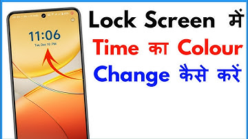 Lock Screen Time Color Change Vivo | Lock Screen Ka Time Colour Kaise Change Kare