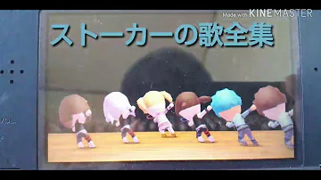 トモダチコレクション 新生活 歌 全集 Mp3