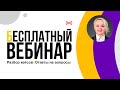 Особенности сокращения в условиях изменяющейся ситуации и с учетом текущей судебной практики