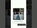 نه من آنم که دست ازدعابردارم نه توآنی که دست خالی برگردانی یارب الله مهربان غفور دعا استجایت نه من آنم که دست ازدعابردارم نه توآنی که دست خالی برگردانی یارب الله مهربان غفور دعا استجایت