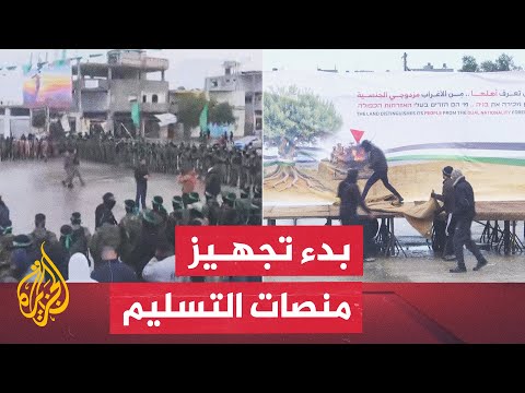 القسام تباشر تجهيز موقع تسليم محتجزين إسرائيليين في النصيرات وسط غزة