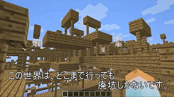 マインクラフトpe スーパーフラット シード値