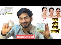 Lotus White Cream HONEST Review 2026 in Hindi | Results, Benefits, Uses, Price | Lotus Cream 