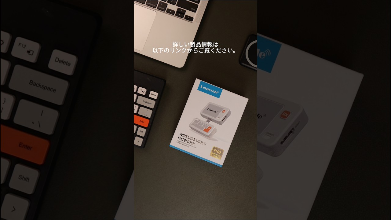 【完全検証】Lemorele P400 ワイヤレス送受信機｜ホテル・会議・ゲーム・授業・ホームシアター対応｜設定不要・遅延ゼロ・最大50m接続・充電同時使用可能な多機能端末の実力を徹底テスト。