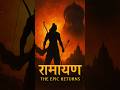 Ramayan the epic returns.