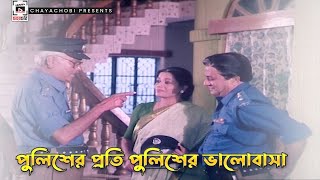 পলশর পরত পলশর ভলবস ঢকইয মসতন - Dhakaiya Mastan Manna, Moushumi, Dipjol