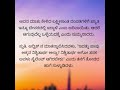 #ಕಥಾಕುಸುಮ #kannadaaudiostory #love #ಕೌಟುಂಬಿಕ #ಜೀವನ #ತಂಗಾಳಿಬೀಸಿದಾಗಹೂವಾಯಿತುಈಮನ