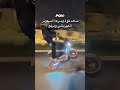 سرعه توصل ١٥٠ كيلو متر بالساعه Explore 