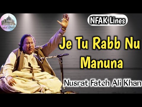 Qwali Je Tu Rabb Nu Manuna  Nusrat Fateh Ali Khan   sufi  qwali  nfak