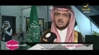 ملتقى المهنة برعاية روتانا خليجية بجامعة الدمام screenshot 5
