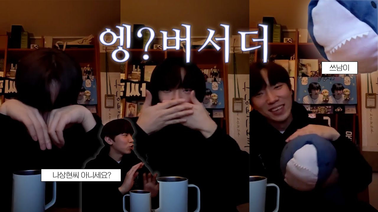 따뜻한(?) 연말 라방