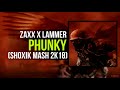 ZAXX X LAMMER Phunky Sh0Xik Mash 2k18 mp3