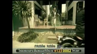 [MV] ไม่ใช่ฉันใช่ไหม - เสก feat.ดา