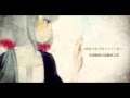 【初音ミク】テロメアの産声 中日字幕版.mp4